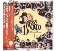 Williams, Paul - Bugsy Malone [Import]