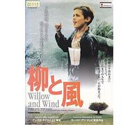 Willow & Wind [99persian/Vist [Import allemand]
