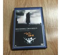 Wim Wenders-Der Himmel Uber Berlin [Edizione: Giappone] [Import]