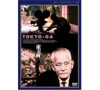 Wim Wenders-Tokyo-GA [Edizione: Giappone] [Import]
