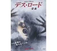 Wind Chill [07/E,J/Dd5.1/S:E,J [Import allemand]