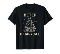 Wind in Sails Sailing Funny Russian T-Shirt
