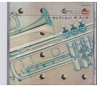 Wind Standards Vol.9 [Import allemand]