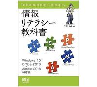 Windows 10/Office 2016+Access 2016