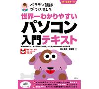 Windows 11 + Office 2021/2019/Microsoft 365 ()