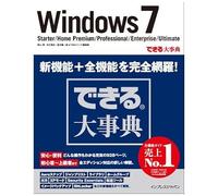 Windows 7 Starter/Homepremium/Professional/Enterprise/Ultimate