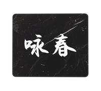 Wing Chun Mousepad Petit Tapis De Souris Bords Cousus Tapis De Souris Gaming pour Voyage Maison Bureau 25X30Cm
