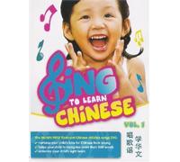 Wink to Learn Series: Sing To Learn Chinese DVD VOLUME 1