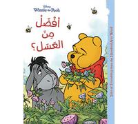 Winnie l'Ourson : afdal men al aasal ? Winnie l'ourson : mieux que le miel ?