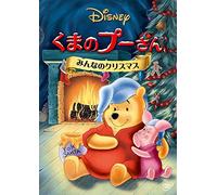 Winnie the Pooh:a Very Merry P [Import allemand]