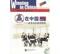 Winning in China - Business Chinese Basic 1