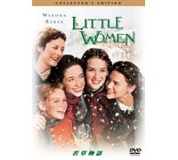 Winona Ryder-Little Women [Edizione: Giappone] [Import]