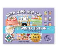 WINTER EDITION - Nursery Rhymes about Food - SIMPLIFIED CHINESE: Sing along to children's songs in Mandarin