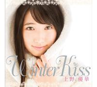 Winter Kiss [Import allemand]
