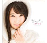 Winter Kiss [Limited] [Import allemand]