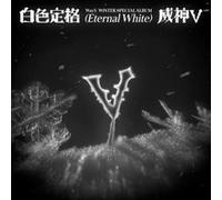 Winter Special Album - Eternal White - Photobook
