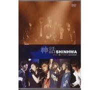 Winter Story Tour Live Concert [Import allemand]