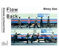 WINTER TRIP (初回生産限定盤B) (Blu-ray Disc付) (特典なし)