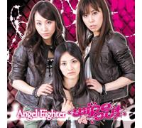 Wipe Out - Angel Fighter [Import]