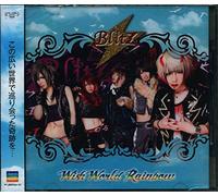 Wish World Rainbow [Limited] [Import allemand]