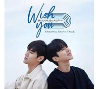 「Wish You ~僕の心の中 君のメロディー~」Original Sound Track
