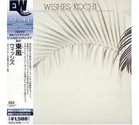 Wishes/Kochi [Import]