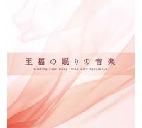 Wishing Your Sleep Filled with [Import Allemand]