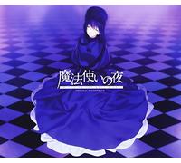 Witch on The Holy Night [Import]