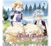 リアルロデ with 羊でおやすみシリーズ ~Sleep in The Rode(羊もあるよ☆)~ vol.2 アルヴァンド&ラクロ編