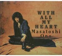 With All My Heart