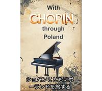 コパンとポーランドを旅する With Chopin through Poland: 天才の足跡をたどり、ジェラゾヴァ・ヴォラ（ショパン生誕の地）から、雰囲気のあるワルシャワの街、魅力的なドゥシュニキ・ズドルイまで--時間と空間を巡るユニークな旅を発見してください。