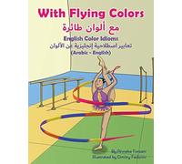 With Flying Colors - English Color Idioms (Arabic-English)