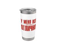 With Me Everything Is Ok Saying En Russe Russie Gobelet isotherme en acier inoxydable double paroi