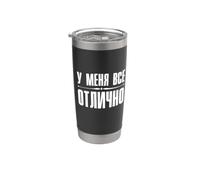 With Me Everything Is Ok Saying En Russe Russie Gobelet isotherme en acier inoxydable double paroi