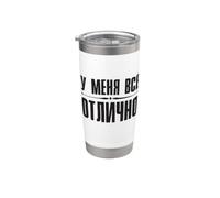 With Me Everything Is Ok Saying En Russe Russie Gobelet isotherme en acier inoxydable double paroi