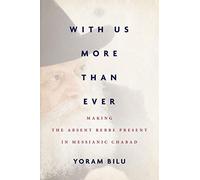 With Us More Than Ever