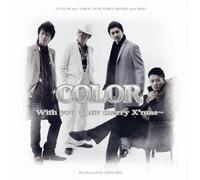 With You-Luv Merry X'mas [Regu