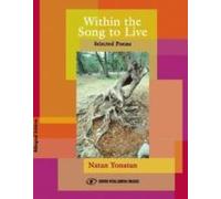 Within The Song To Live