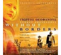 without borders [Audio CD]