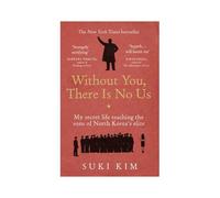 Without You, There Is No Us