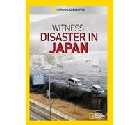 Witness: Disaster in Japan /