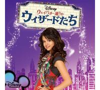 Wizards of Waverly Place-Songs [Import]