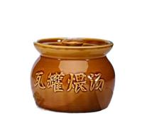 WJLYDM Tasse à ragoût séparée par eau, tasse soupe en céramique avec couvercle, petite marmite, nid d'oiseau d'hôtel, bol œufs cuits la vapeur for une portion(10.8x8.7cm)