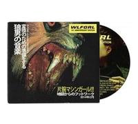 Wlfgrl (10 Year+ Anniversary Édition)