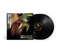 MACHINE GIRL - WLFGRL (10 YEAR+ ANNIVERSARY EDITION) (2LP) 2 VINYL LP NEUF