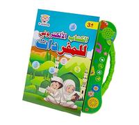 Wmqbjta Machine D'apprentissage de L'arabe pour Enfants, Jouet pour Apprendre La Langue Arabe, Jouet D'éveil pour, Vert