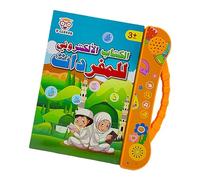 Wmqbjta Machine D'apprentissage de L'arabe pour Enfants, Jouet pour Apprendre La Langue Arabe, Jouet D'éveil pour, Orange