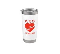 Wo Ai Ni I I Love You Chinois Mandarine Saint Valentin Gobelet isotherme en acier inoxydable double paroi