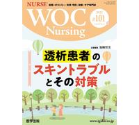 Woc Nursing 101 Vol.10 No.4, 2022