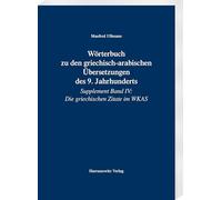 Wörterbuch zu den griechisch-arabischen Übersetzungen des 9. Jahrhunderts: Supplement Band IV: Die griechischen Zitate im WKAS